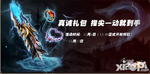 罪恶之城手游