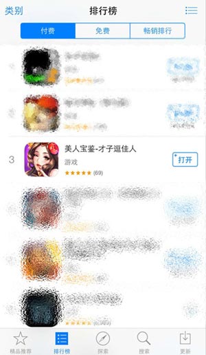 美人宝鉴玩法