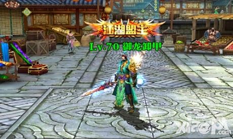 霸道天下玩法