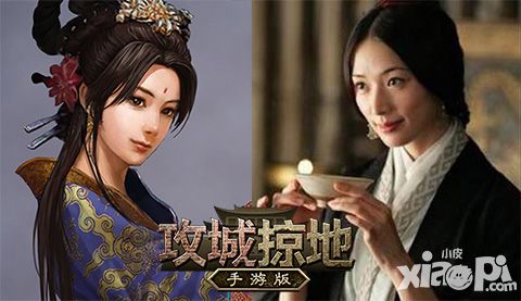 攻城掠地明星脸