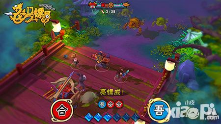 龙门镖局之为2归来上线