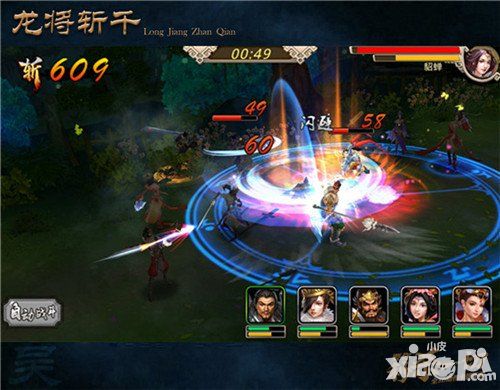龙将斩千技能