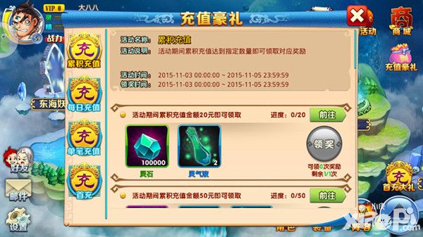 红卡大放送 《仙逆》双十一抢购第一弹