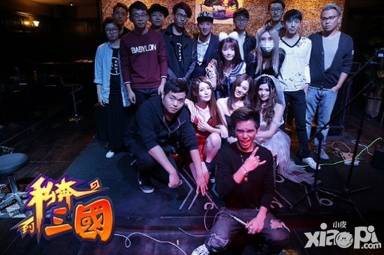 私奔到三国下载