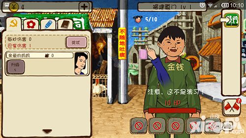 妈妈再打我一次手游