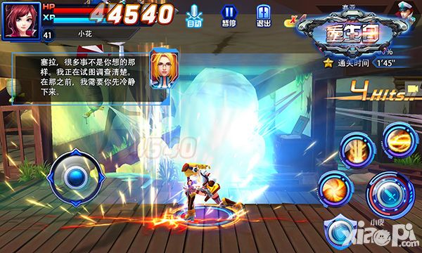 重生日新版