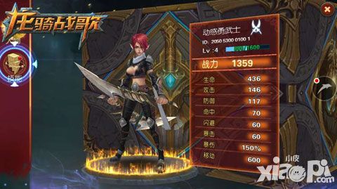 龙骑战歌手柄