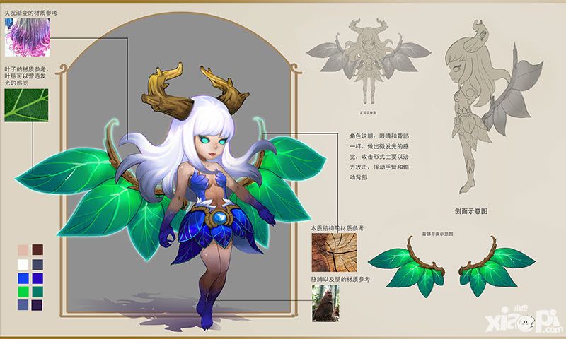 圣剑契约首曝