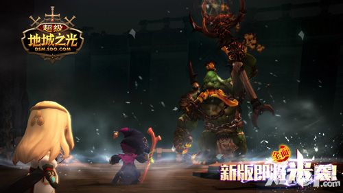 超级地城之光手游