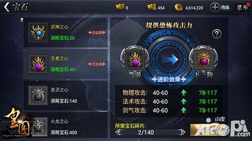 皇图手游