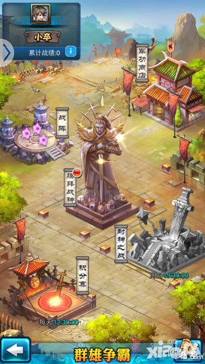 美人宝鉴评测