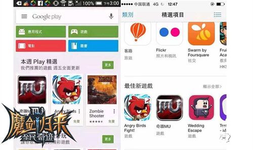 全民奇迹大事盘点