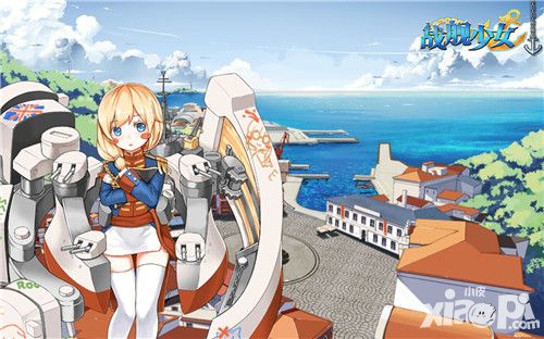 战舰少女光棍节活动