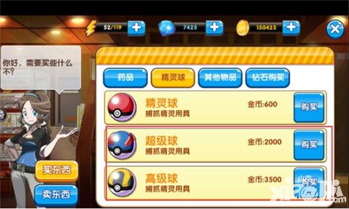 《口袋妖怪复刻》鬼斯通捕捉 教学攻略_口袋妖