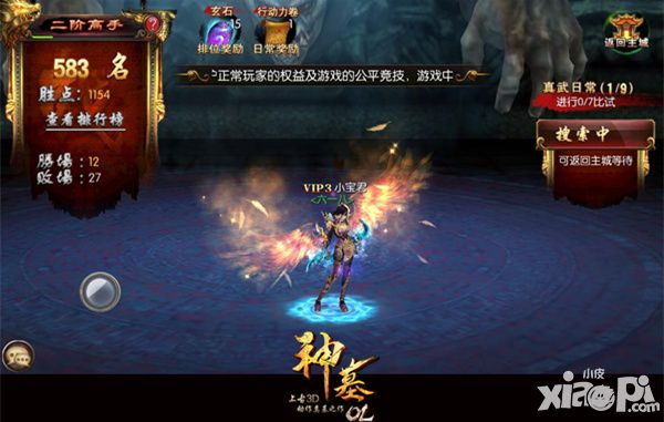 神墓ol副本