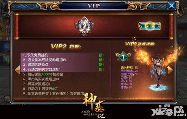 神墓ol攻略