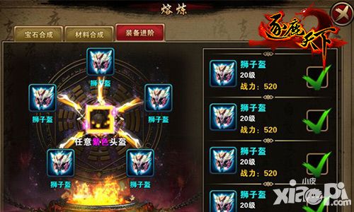 逐鹿天下手游