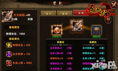 逐鹿天下下载