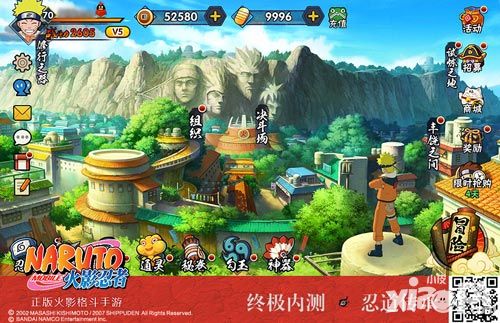 火影忍者庆典版