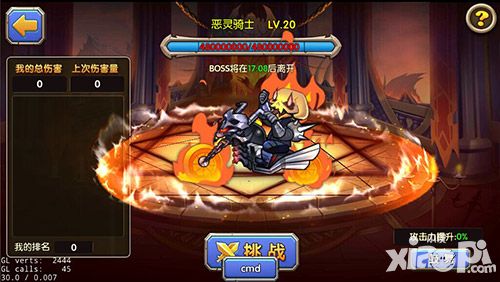 乱斗奇兵新手攻略