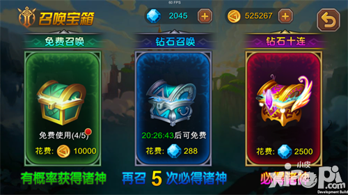 超神联盟玩法