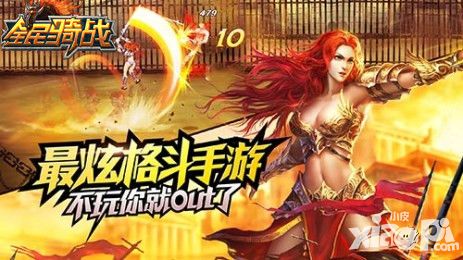 全民骑战玩法