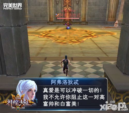 神魔大陆副本