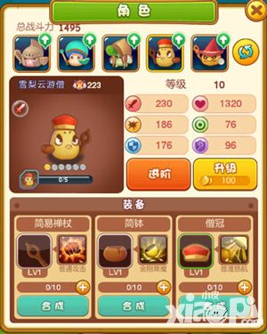 三个奶爸下载