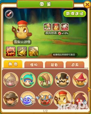 三个奶爸下载
