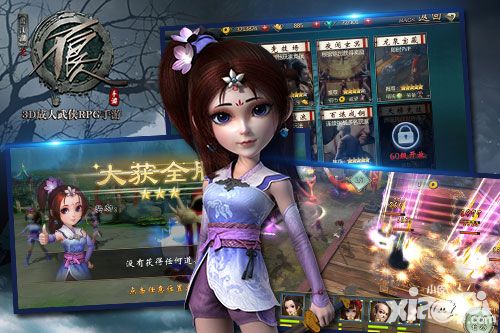 不良人高手养成