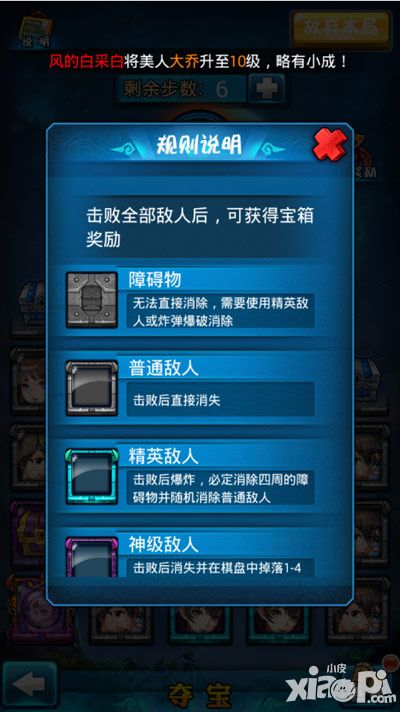 美人宝鉴下载
