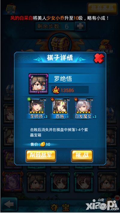 美人宝鉴下载