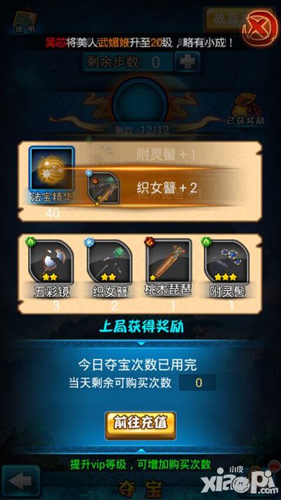 美人宝鉴下载