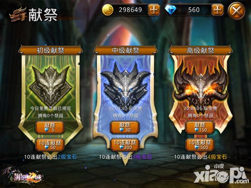 罪恶之城下载