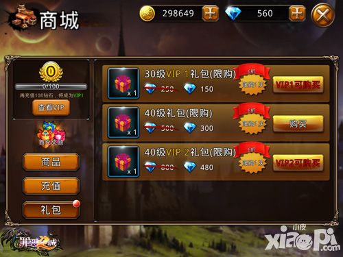 罪恶之城手游