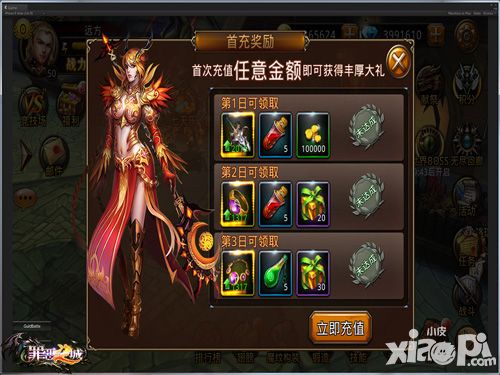 罪恶之城公测