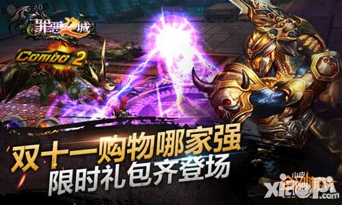 罪恶之城下载