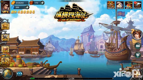 纵横四海ol预下载