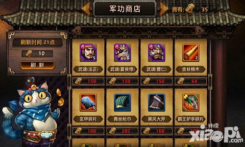 刀锋无双系统