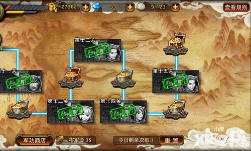 刀锋无双手游