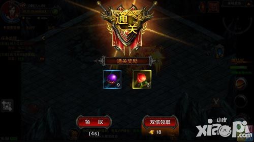 全民sf翅膀系统