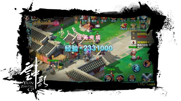精英对决《云中歌》新资料片内容前瞻
