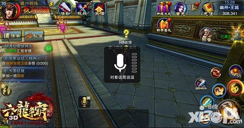 六龙争霸3d开测
