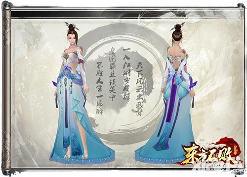 东方不败手游