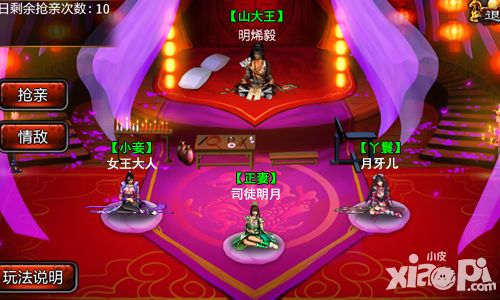 龙纹三国光棍节攻略