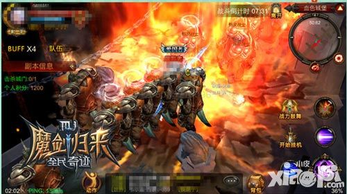 全民奇迹血色城堡