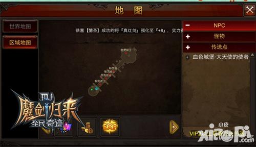 全民奇迹血色城堡