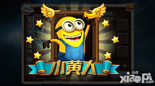乱斗奇兵手游