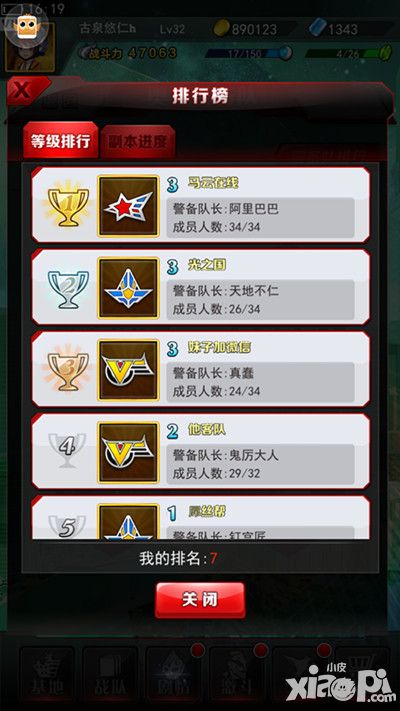 奥特曼系列ol手游