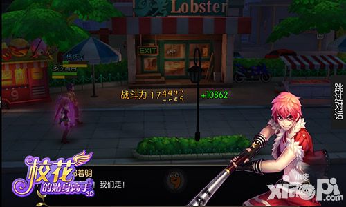 校花的贴身高手3d光棍节